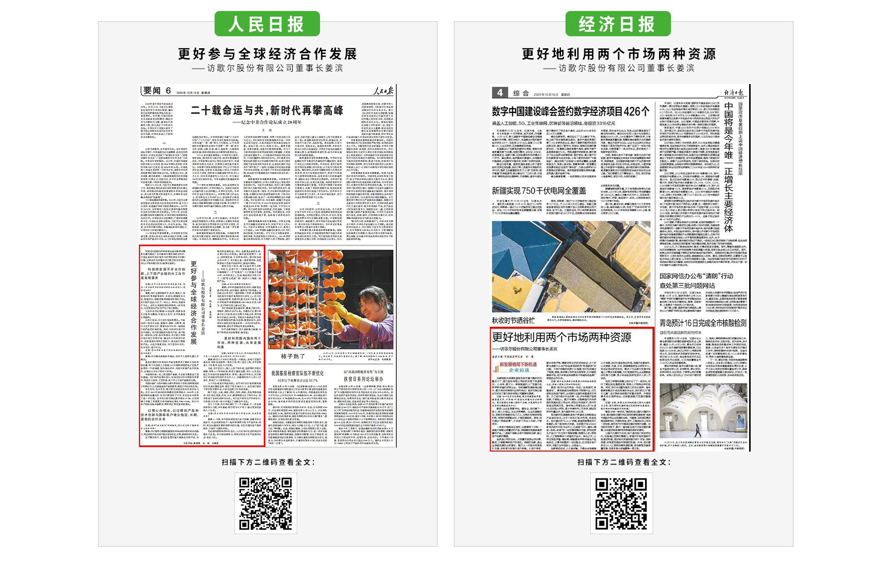 DB���ˡ�(�й���)�ٷ���վ