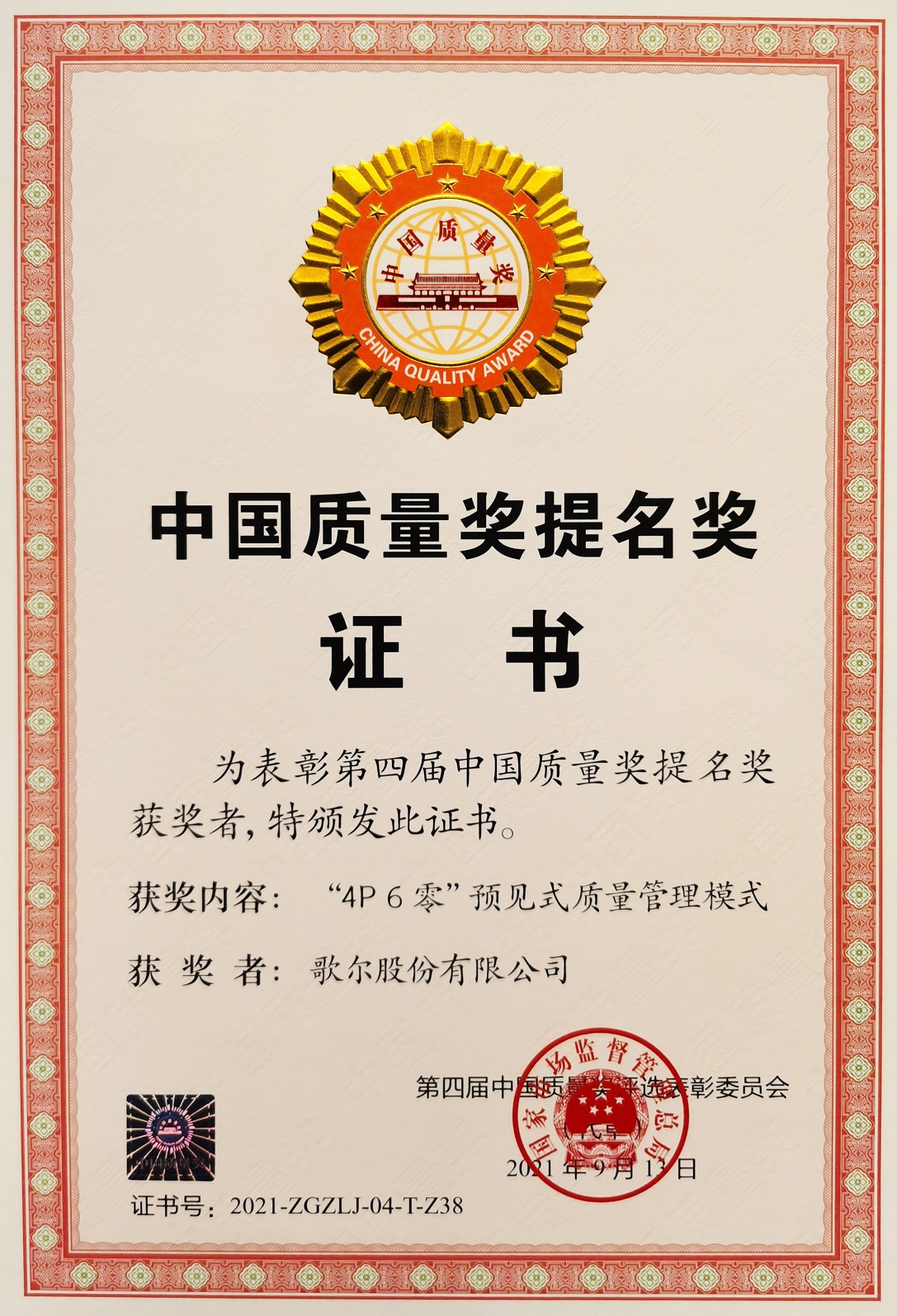 DB���ˡ�(�й���)�ٷ���վ